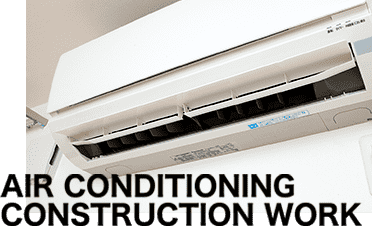 家の朱然・補修